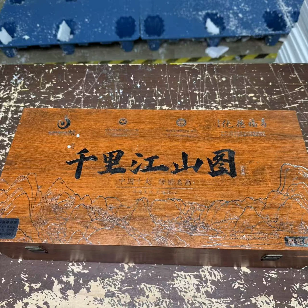 【闪购商品】@千里江山影雕茶具高档礼盒套装（新老包装随机发货）@ql