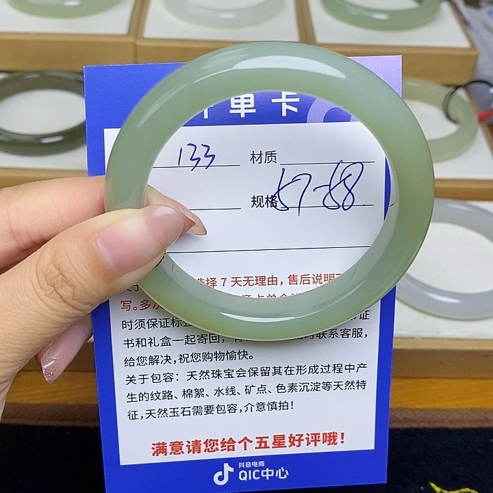 和田玉手镯未镶嵌Bm