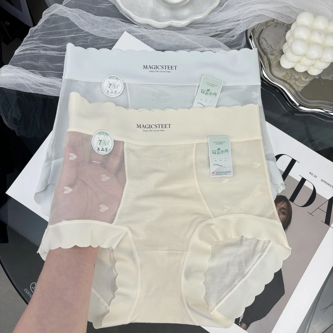 B6087透气舒适字母女士内裤