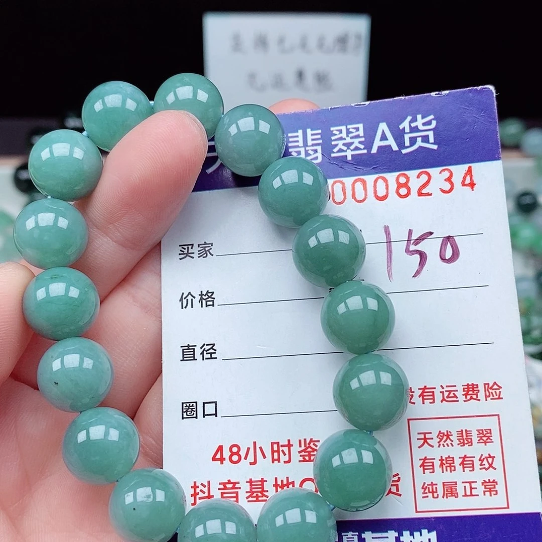 翡翠毛衣链未镶嵌