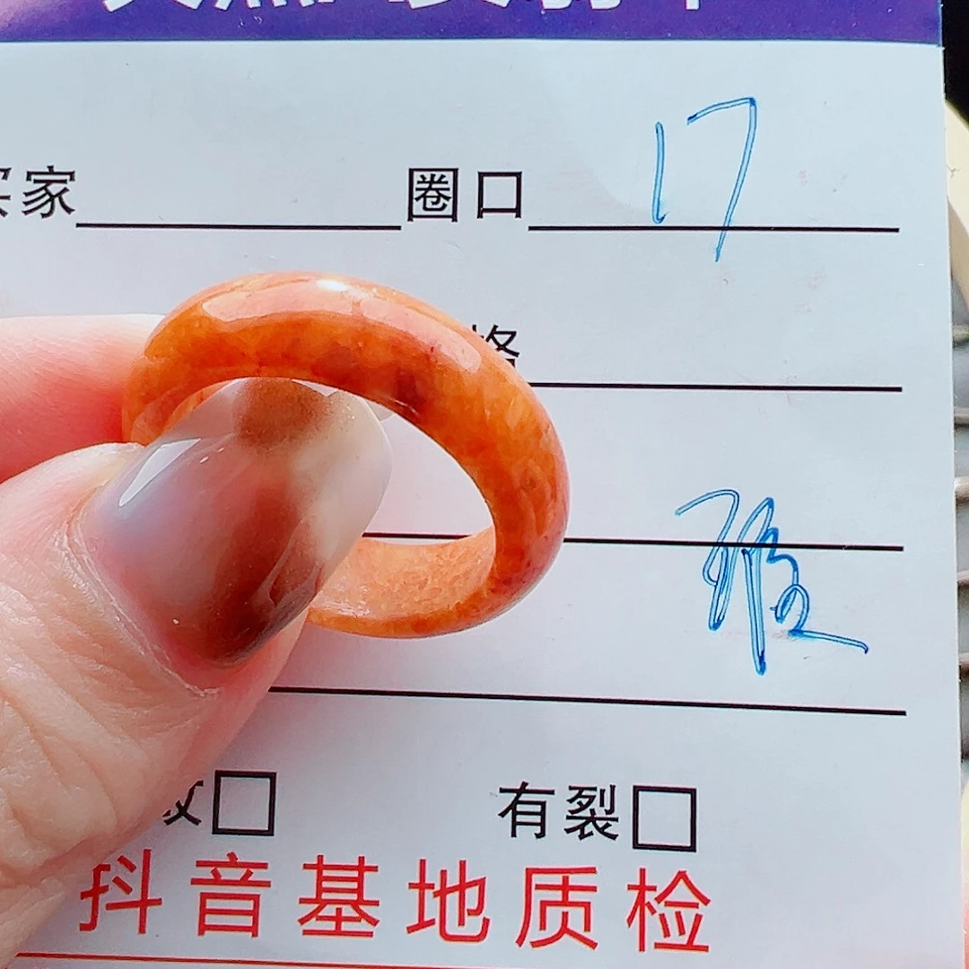 未镶嵌戒指翡翠戒圈