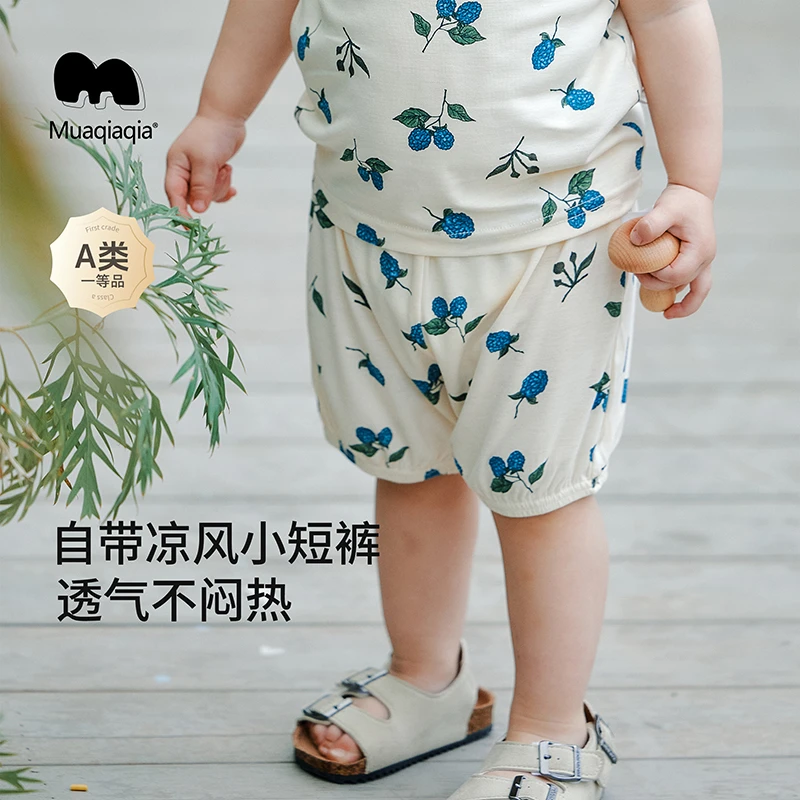 muaqiaqia 童装裤子男女童短裤2025新款夏装裤宝宝五分裤5YXK014