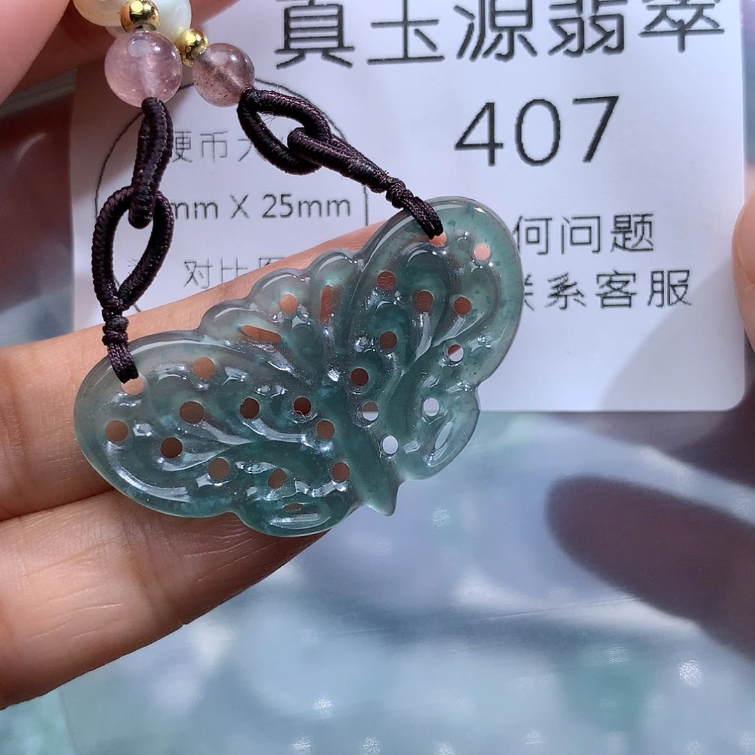 翡翠未镶嵌颈饰407。