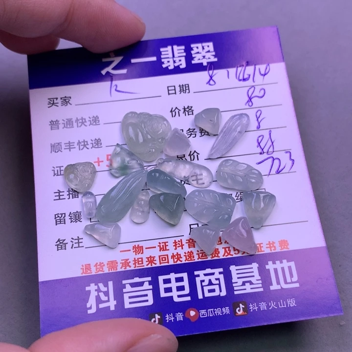 翡翠未镶嵌颈饰K****t