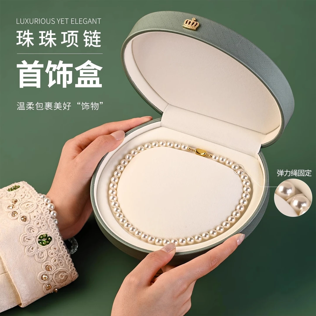 首饰盒/箱 项链盒PU皮高精档致防尘氧化绒布首饰品收纳包装盒送礼