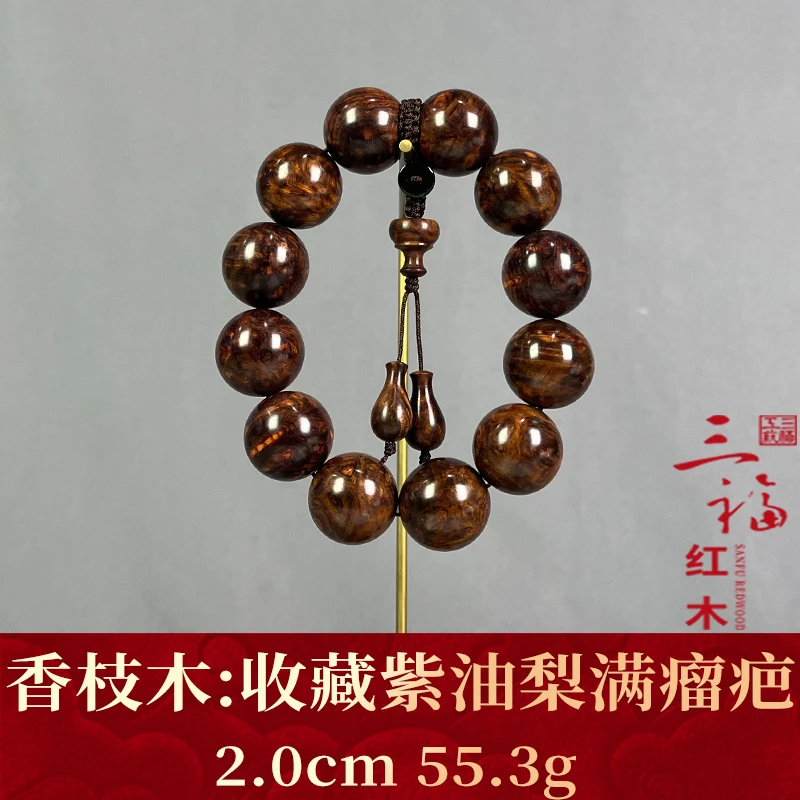 121770 收藏紫油梨满瘤疤 香枝木