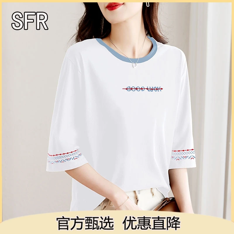 休闲减龄百搭七分袖上衣女士2025年新款宽松洋气显瘦半袖打底衫女