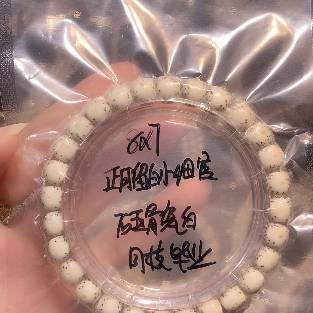 周***员吊坠星月菩提星月