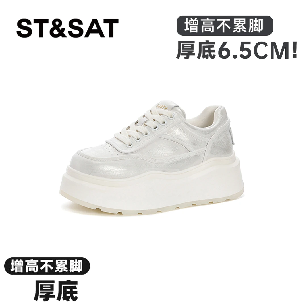 星期六真皮纯色松糕鞋2025冬季新款软底面面鞋舒适不累脚休闲板鞋