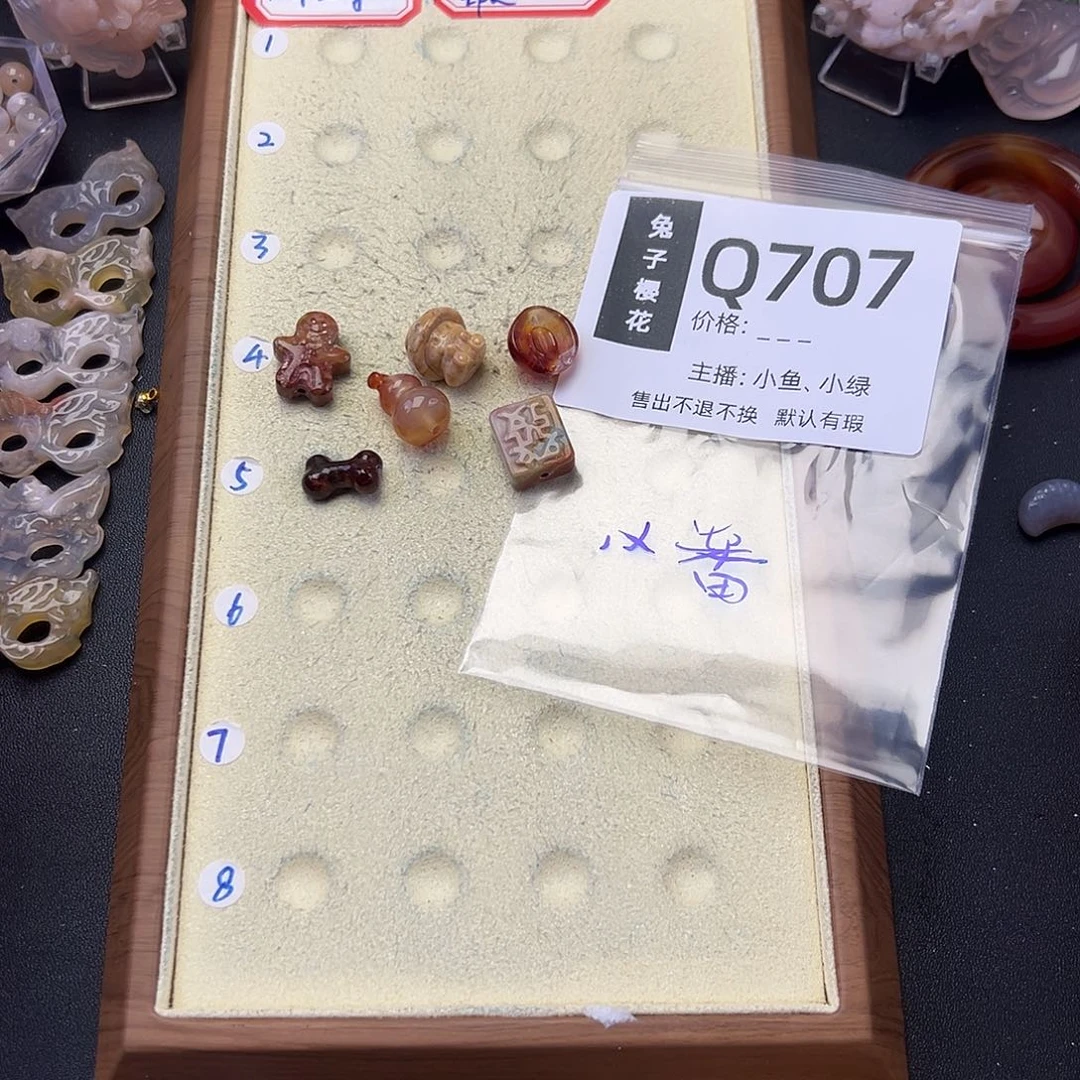 玛瑙/玉髓颈饰足银镀金镶嵌小***?