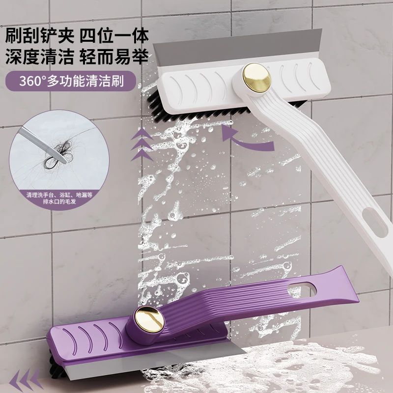 多功能旋转刷浴室清洁硬毛瓷砖无死角二合一缝隙清洁地缝刷墙刷