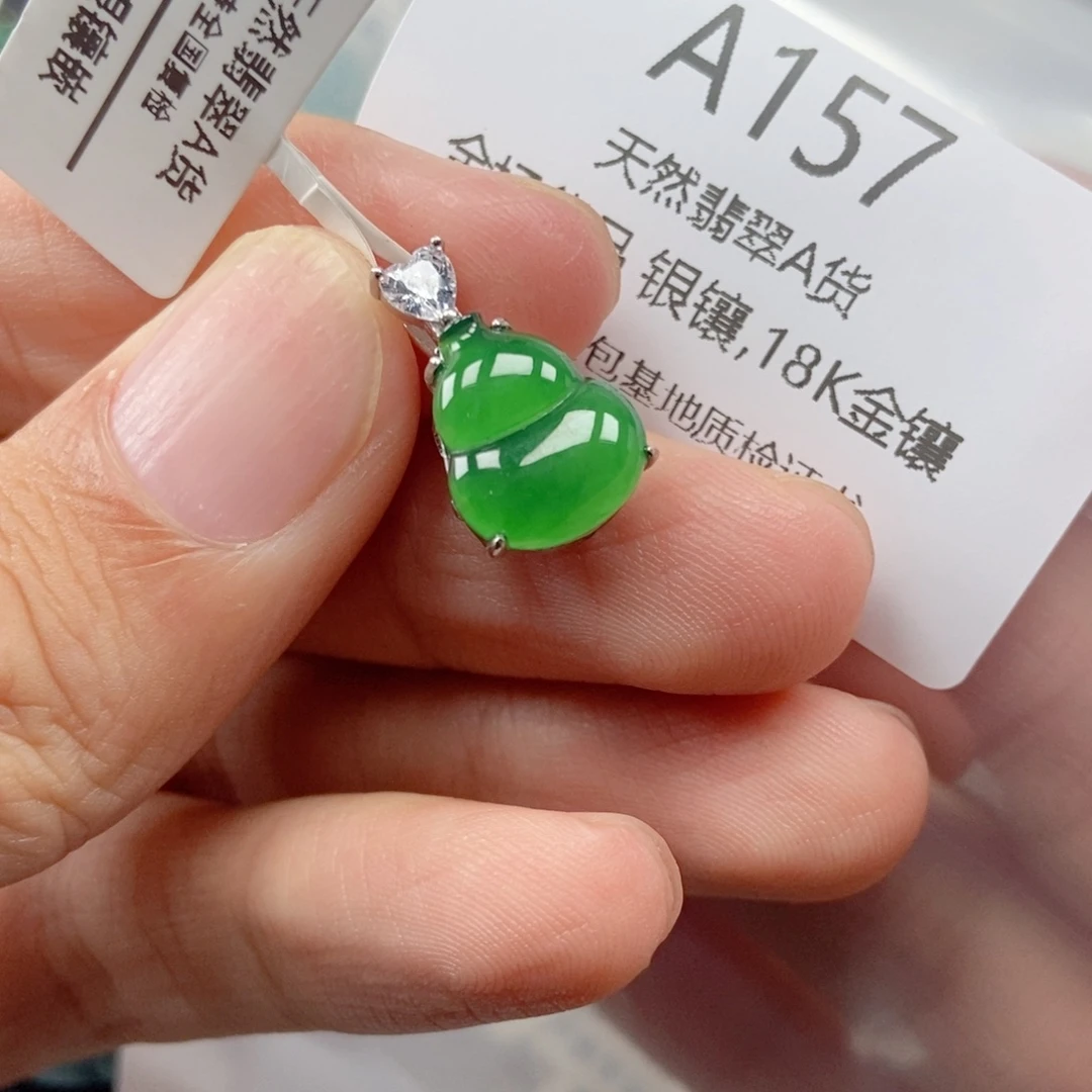 翡翠银S925镶嵌吊坠(不含链)