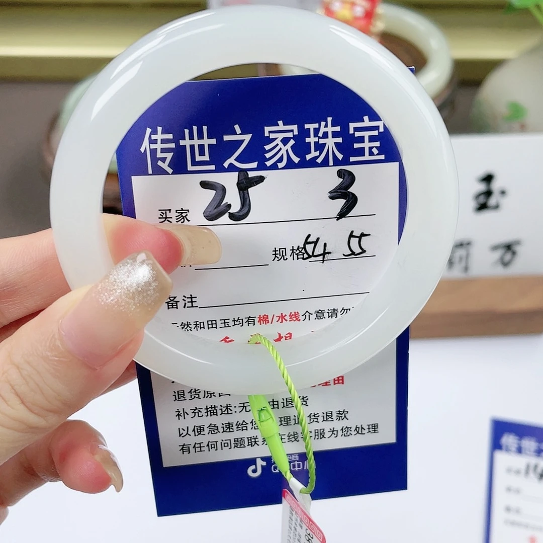 【闪购商品】未镶嵌手镯和田玉