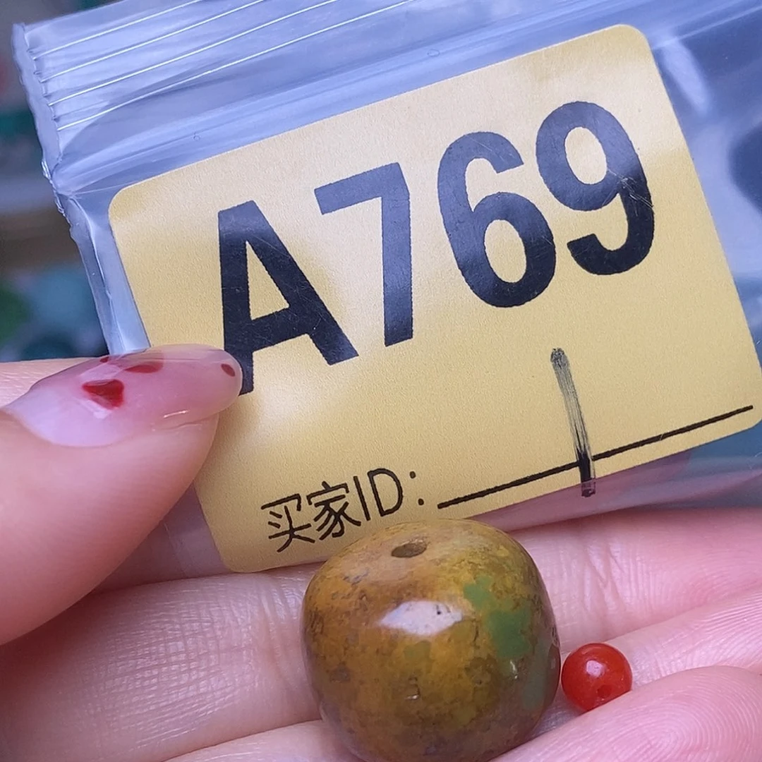 玛瑙/玉髓散珠南红配饰