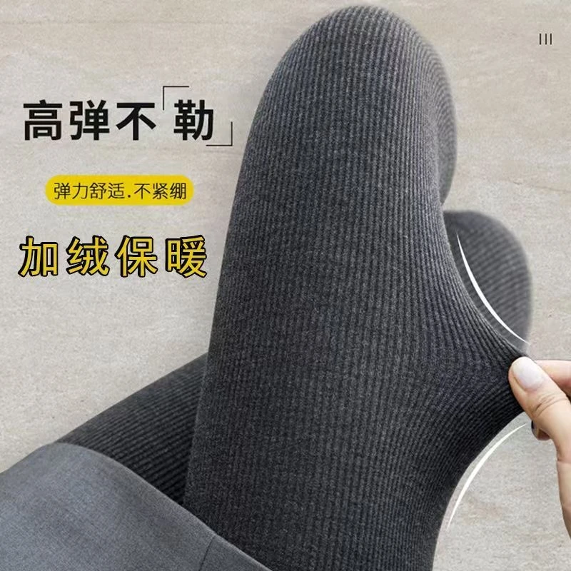 竖条纹哑光鲨鱼裤女外穿加绒加厚秋冬压力螺纹芭比打底裤保暖