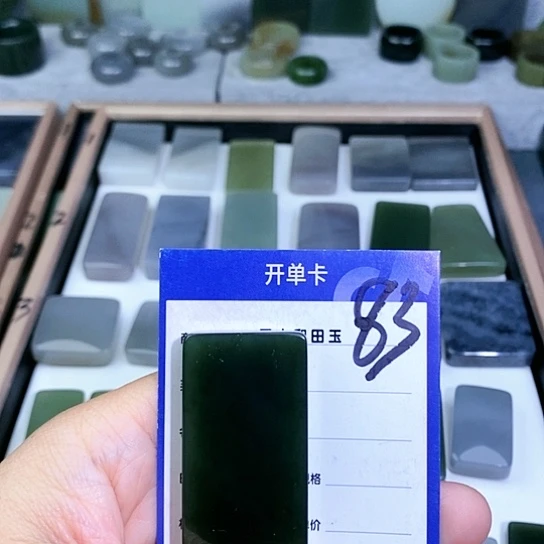 未镶嵌和田玉珠宝半成品