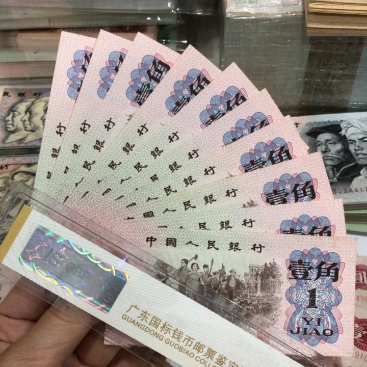 下乡十张不挑，九九成新