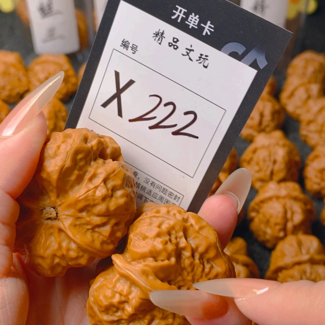 手串/手链核桃蛤蟆