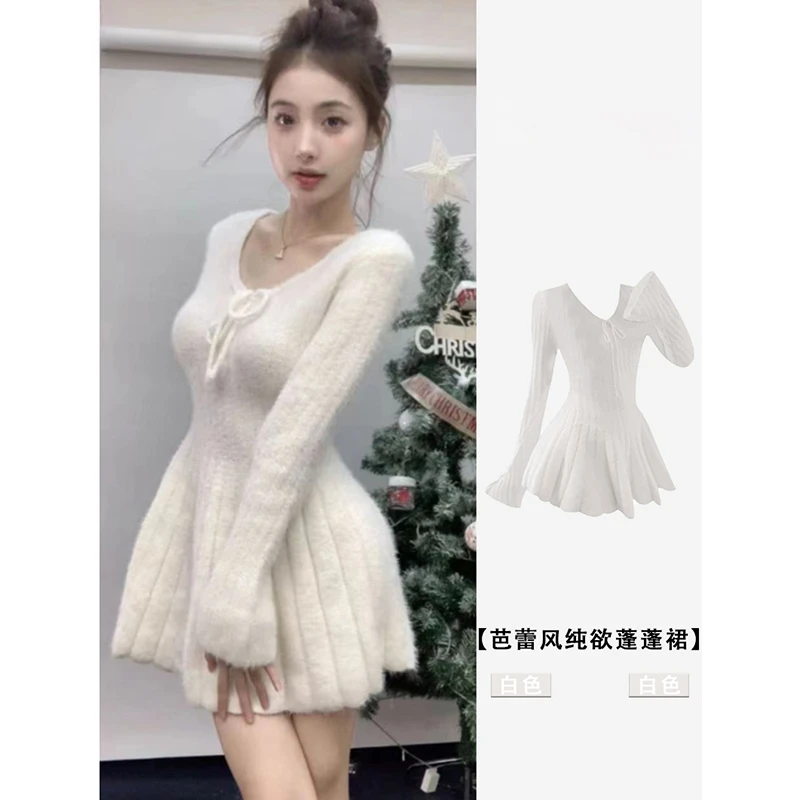法式V领白色针织毛衣连衣裙女秋冬气质内搭打底裙收腰修身短裙子