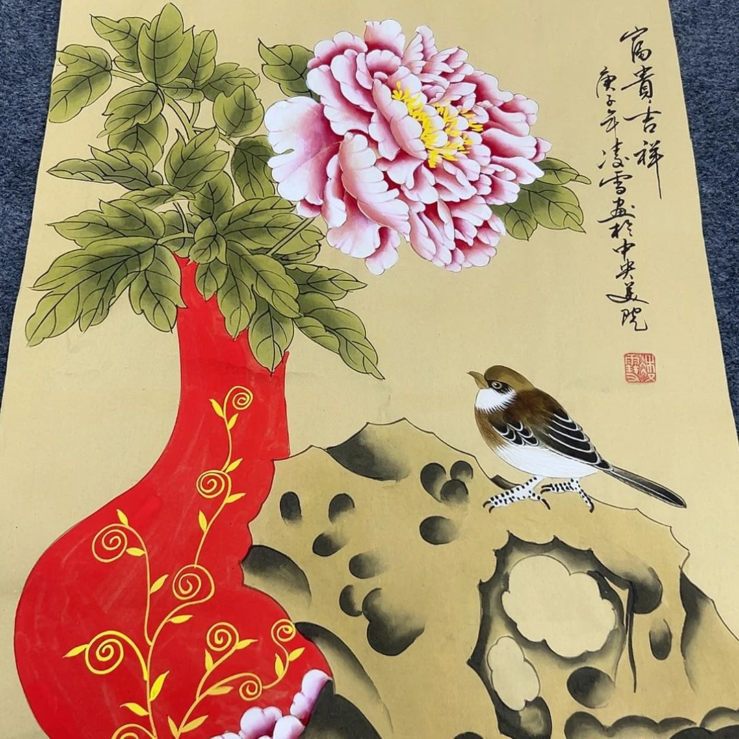 花开富贵富贵花开