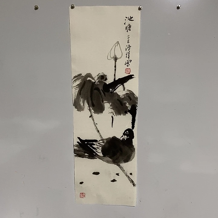 国画一二三四五六七八九