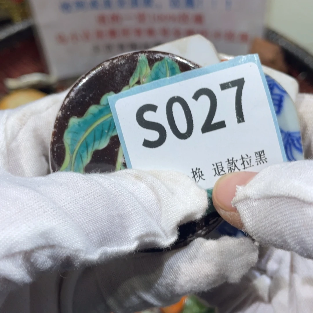 m***n陶瓷火爆热卖火爆热卖