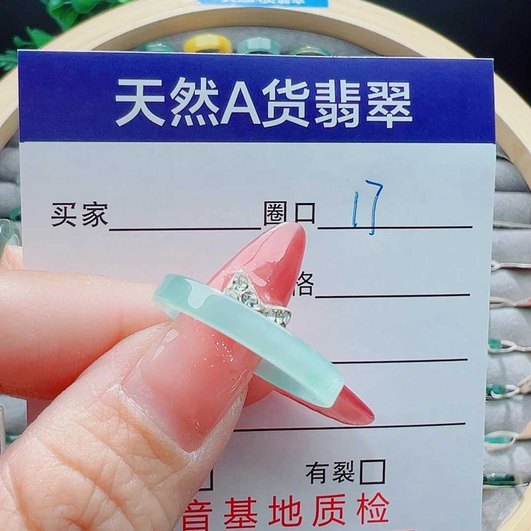 未镶嵌戒圈翡翠?**?戒圈