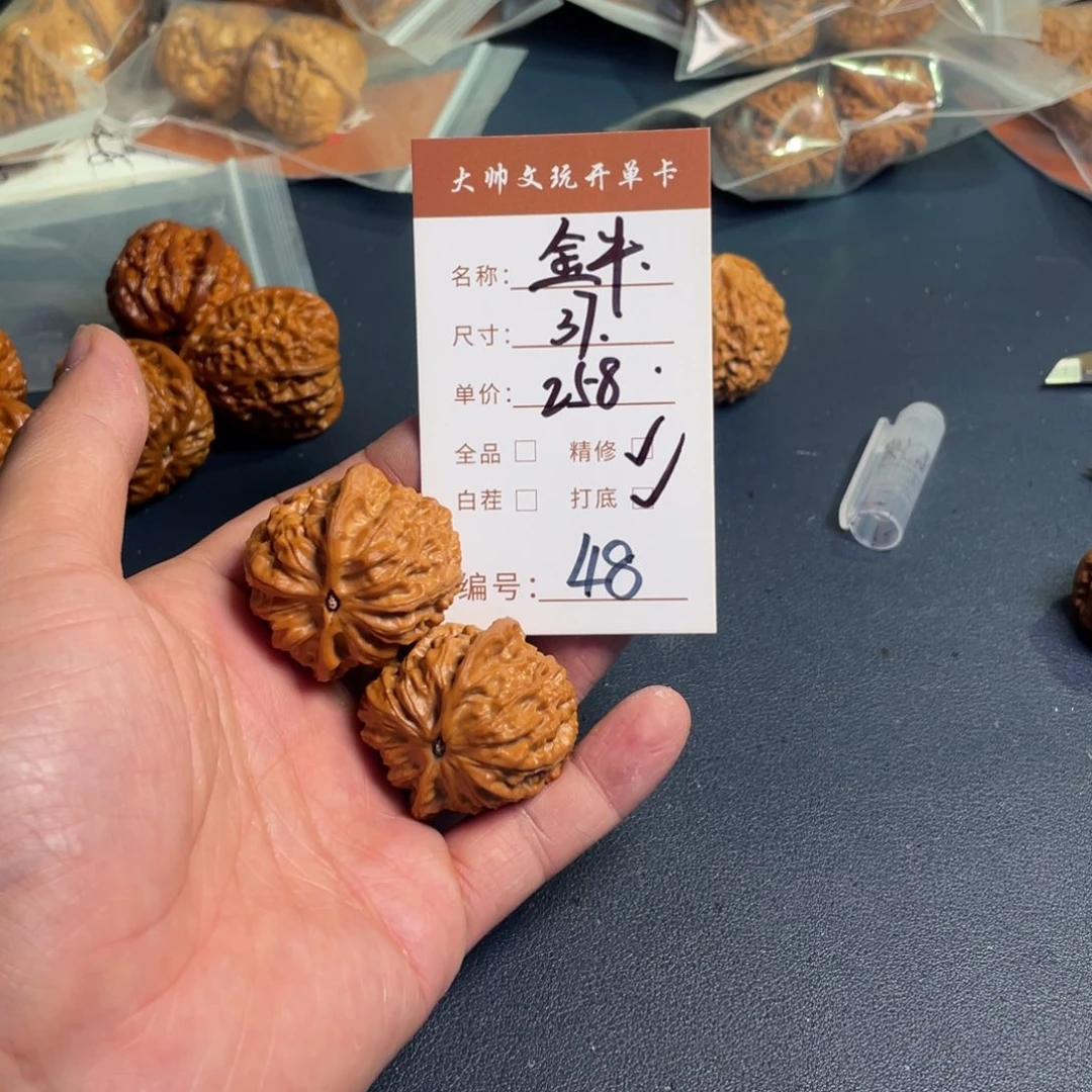 非***手文玩核桃把件文玩核桃48