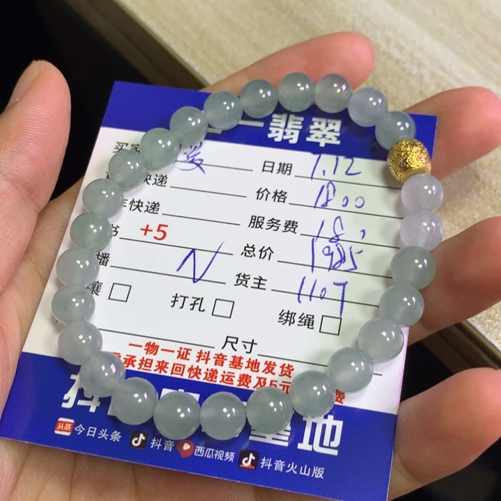 翡翠未镶嵌颈饰慢*点