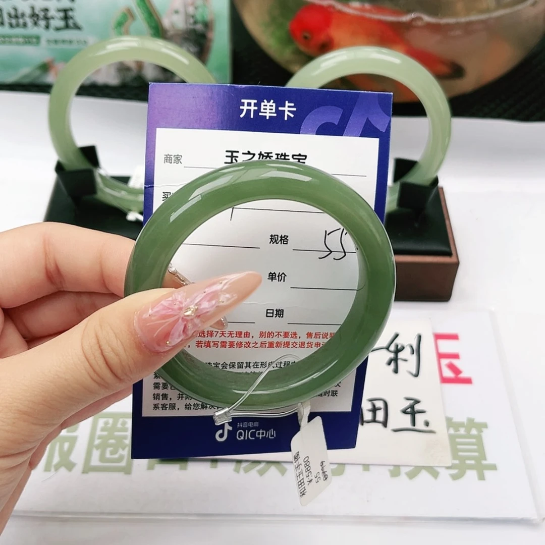 【闪购商品】和田玉手镯未镶嵌