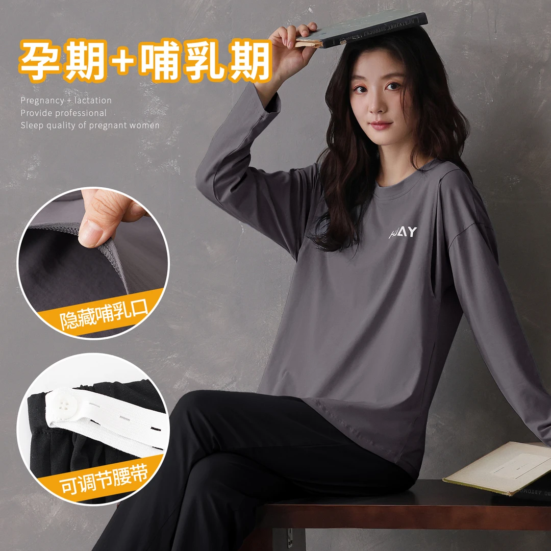 拉架纯棉月子服10-11月份哺乳孕妇睡衣产妇春秋夏季家居服怀孕期