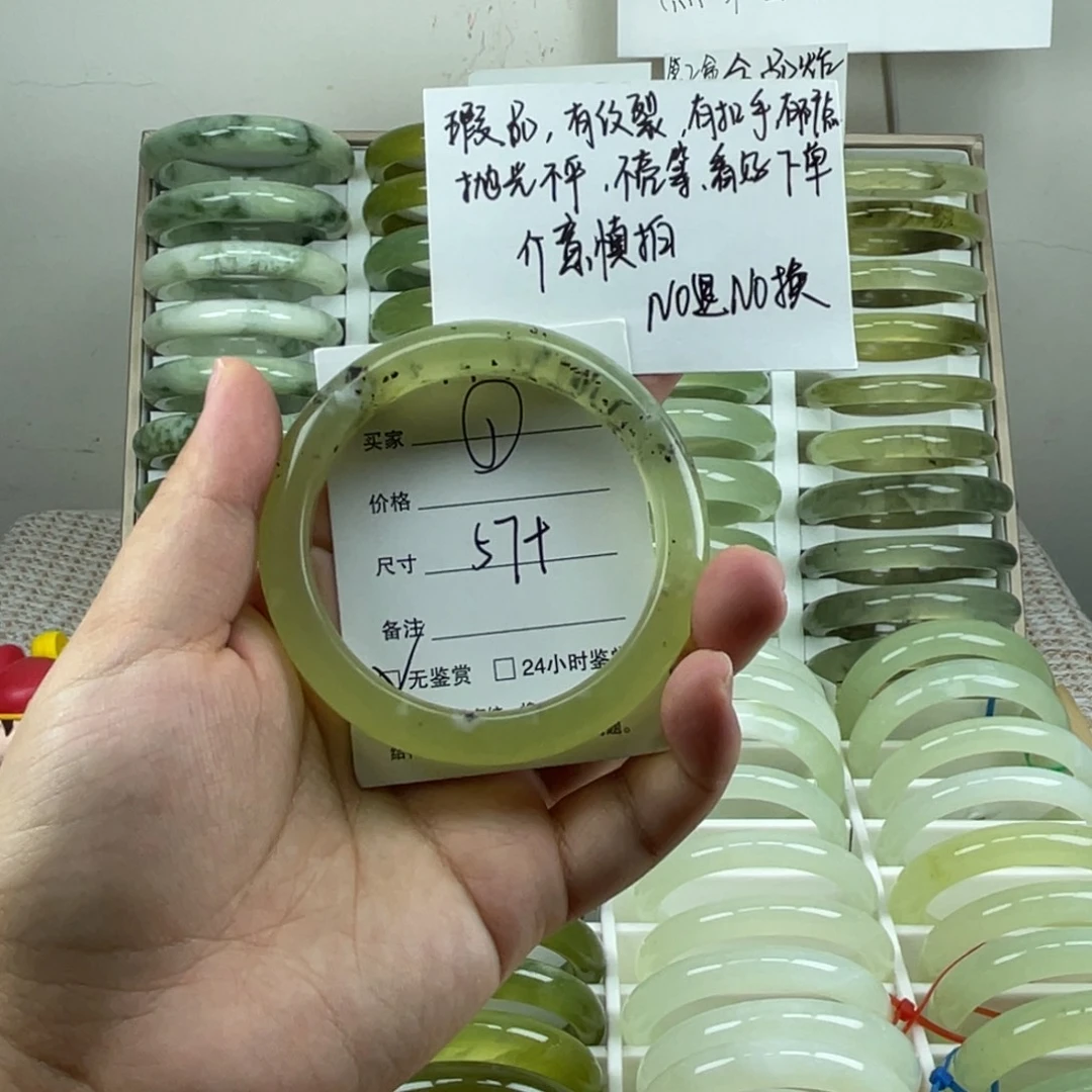 未镶嵌岫玉手镯1号