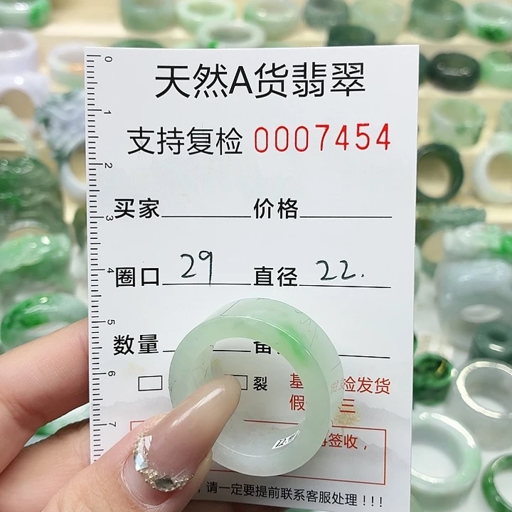 邓****翡翠未镶嵌戒指戒指