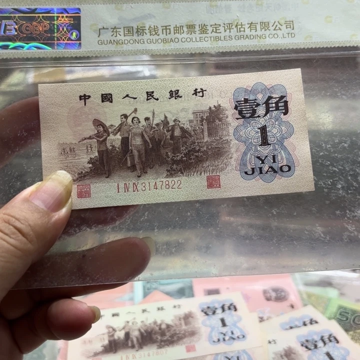 下乡红三凸1张—————-