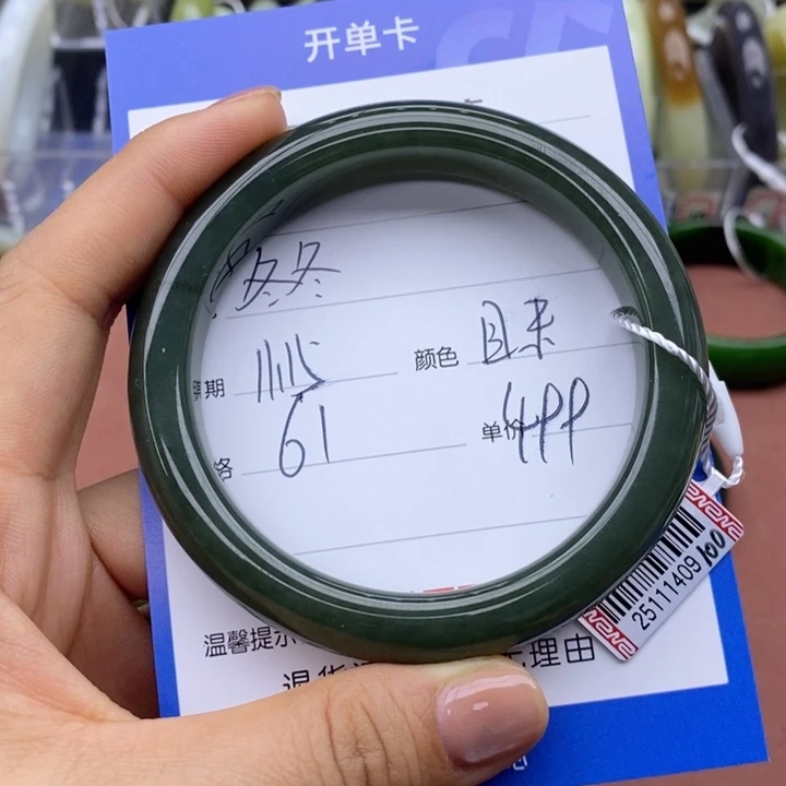 冬***冬和田玉未镶嵌手镯