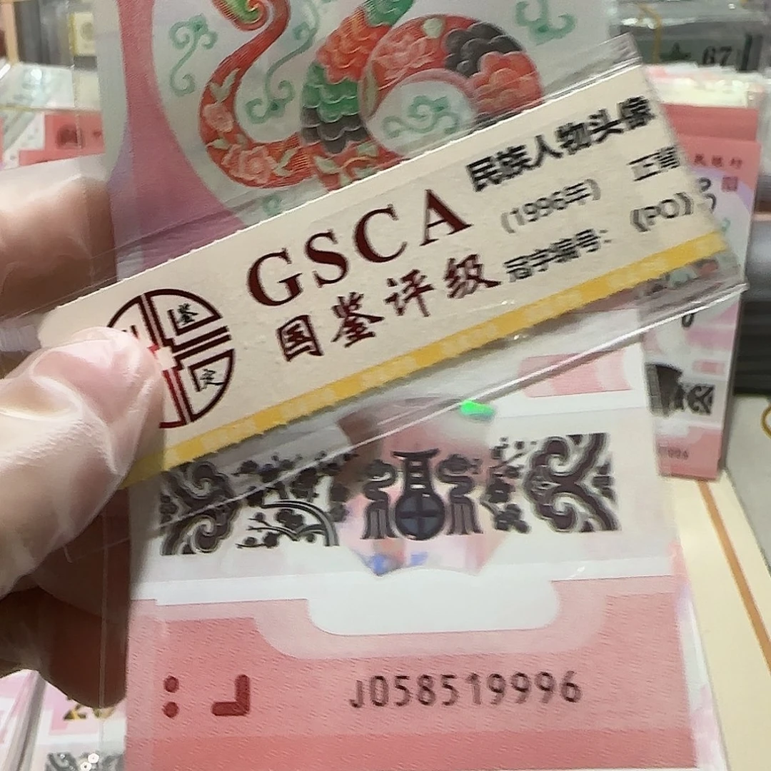 纸05819996。。。。金马车