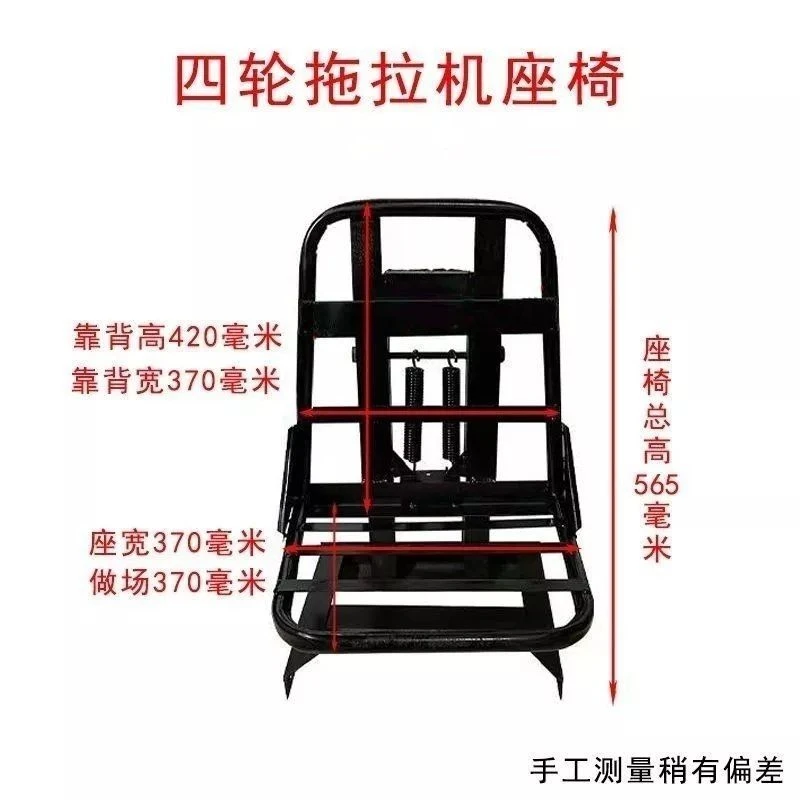 大马力悬浮弹簧座椅小四轮拖拉机座子小铲车改装车座坐垫农用