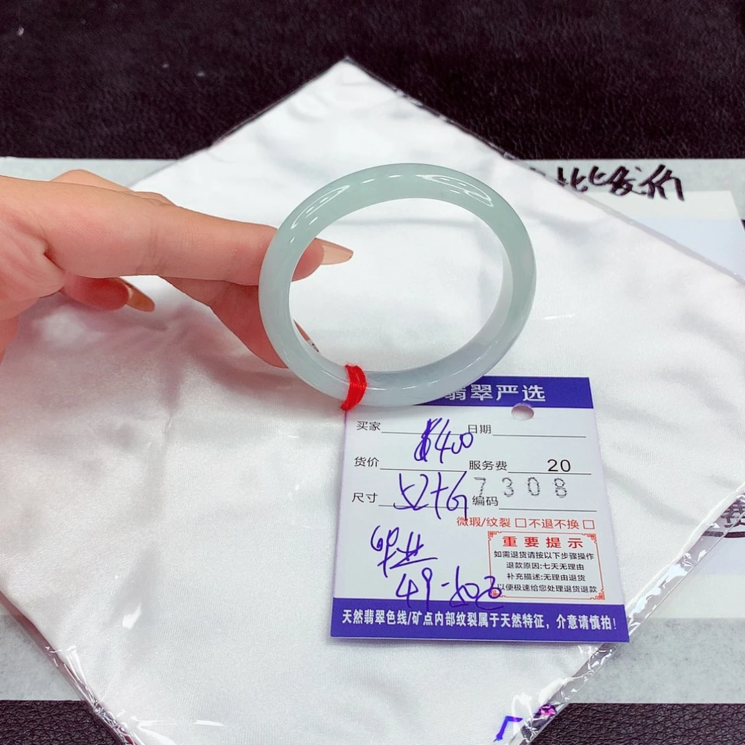 翡翠未镶嵌手镯52贵妃