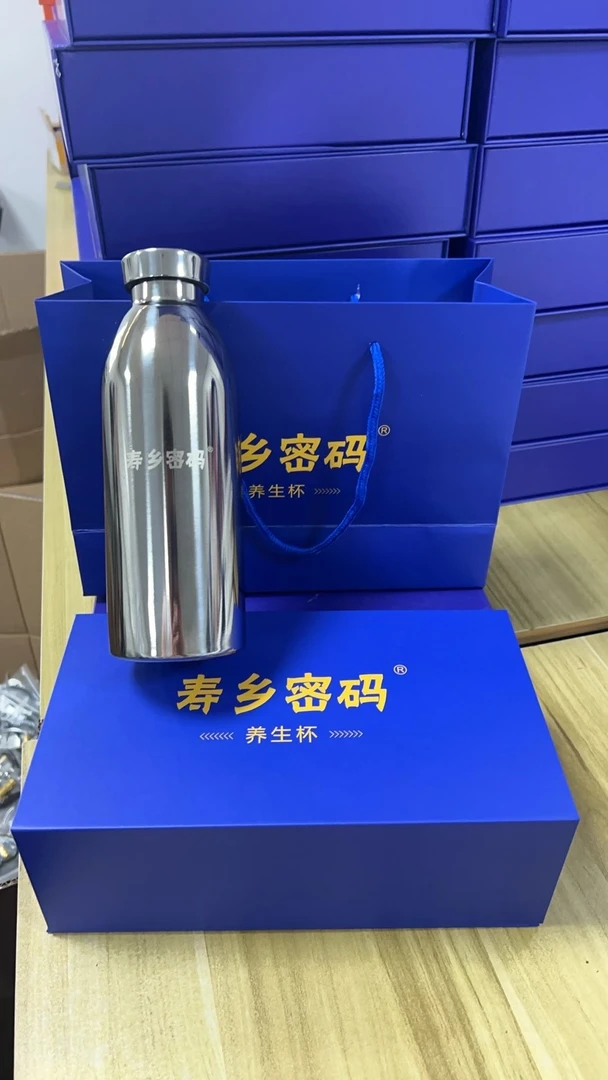 AAA寿光之乡杯子