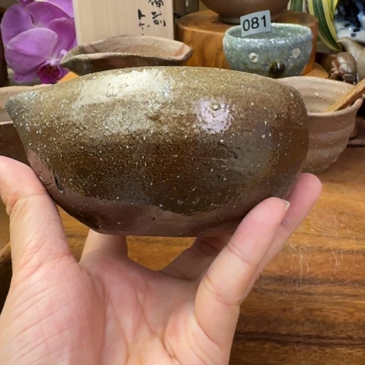 快***使末石泰节备前烧碗福利一口价