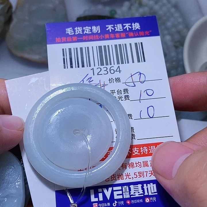 定制翡翠未镶嵌华*