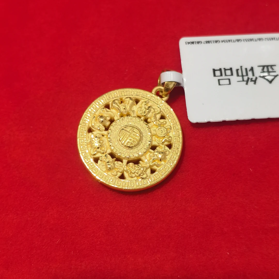【夕夕专享】足金999 八宝罗盘 GP 3.32 添金纳福