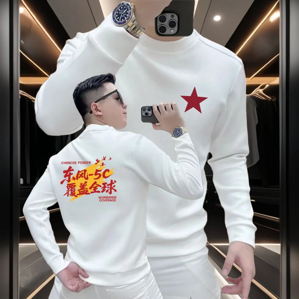 东风5c打击范围覆盖全球华棉面料男士高街卫衣男秋冬休闲时尚上衣