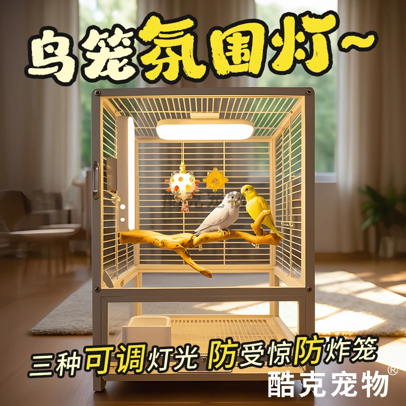 鹦鹉鸟笼氛围灯玄凤和尚虎皮悬挂小夜灯鹦鹉笼专用防炸笼罩照明灯