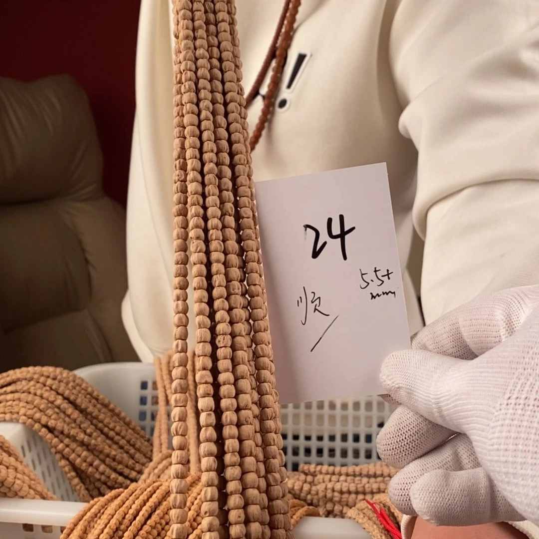 柏香籽/百香籽手串