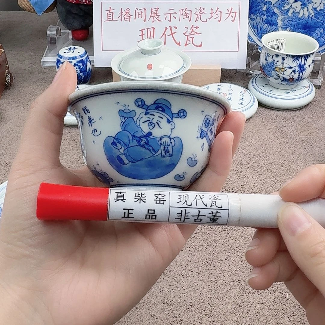 陶陶瓷制品加工工艺