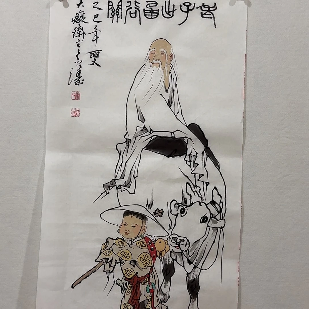 国画宋志涛带合影视频