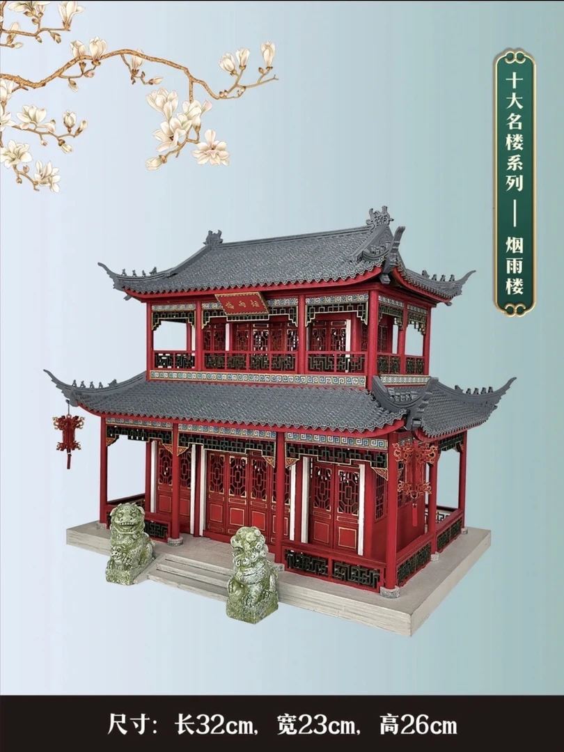 国风原创木制拼装古建筑diy拼装模型手工木质潮玩礼物摆件3D立体
