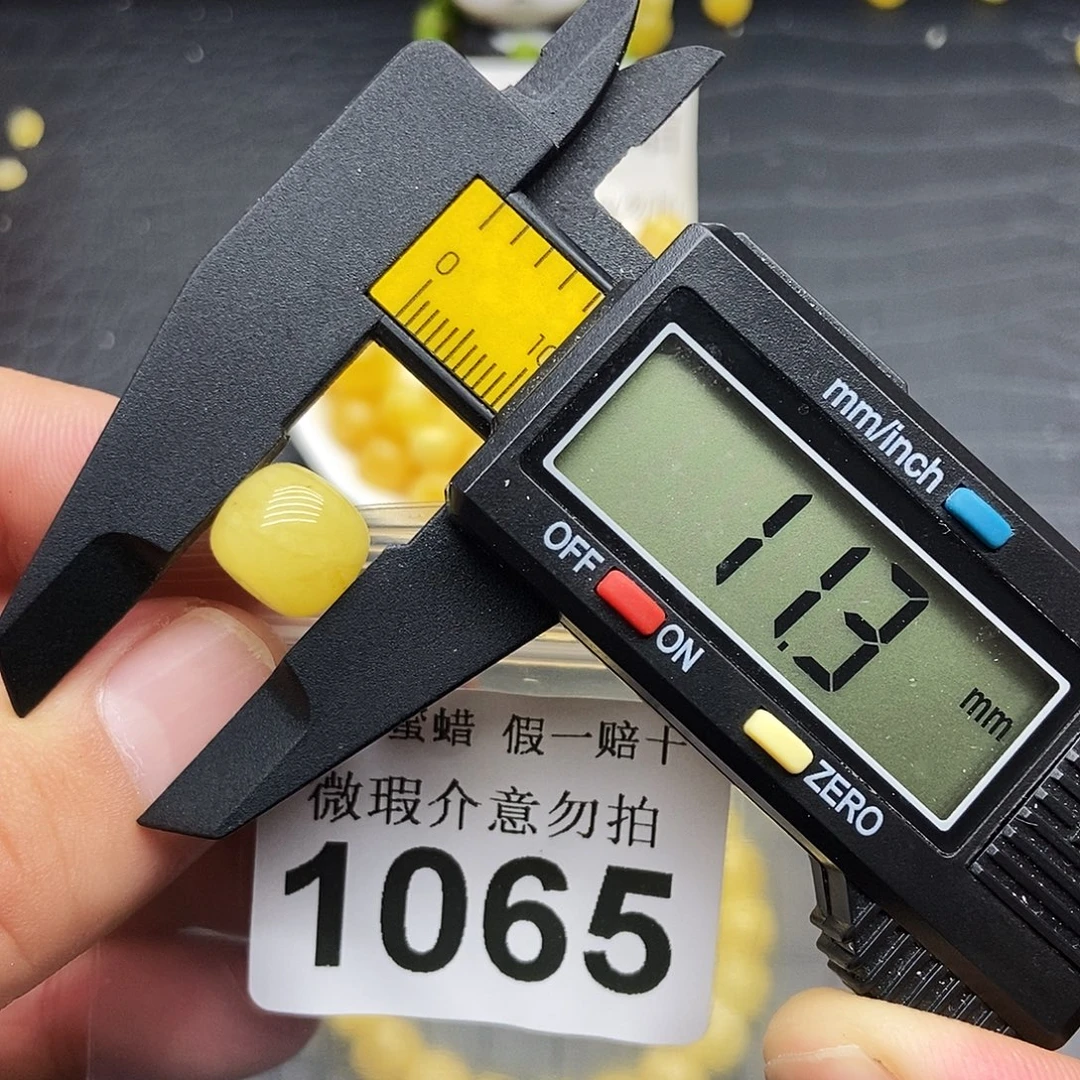 蜜蜡未镶嵌珠宝奇石1065
