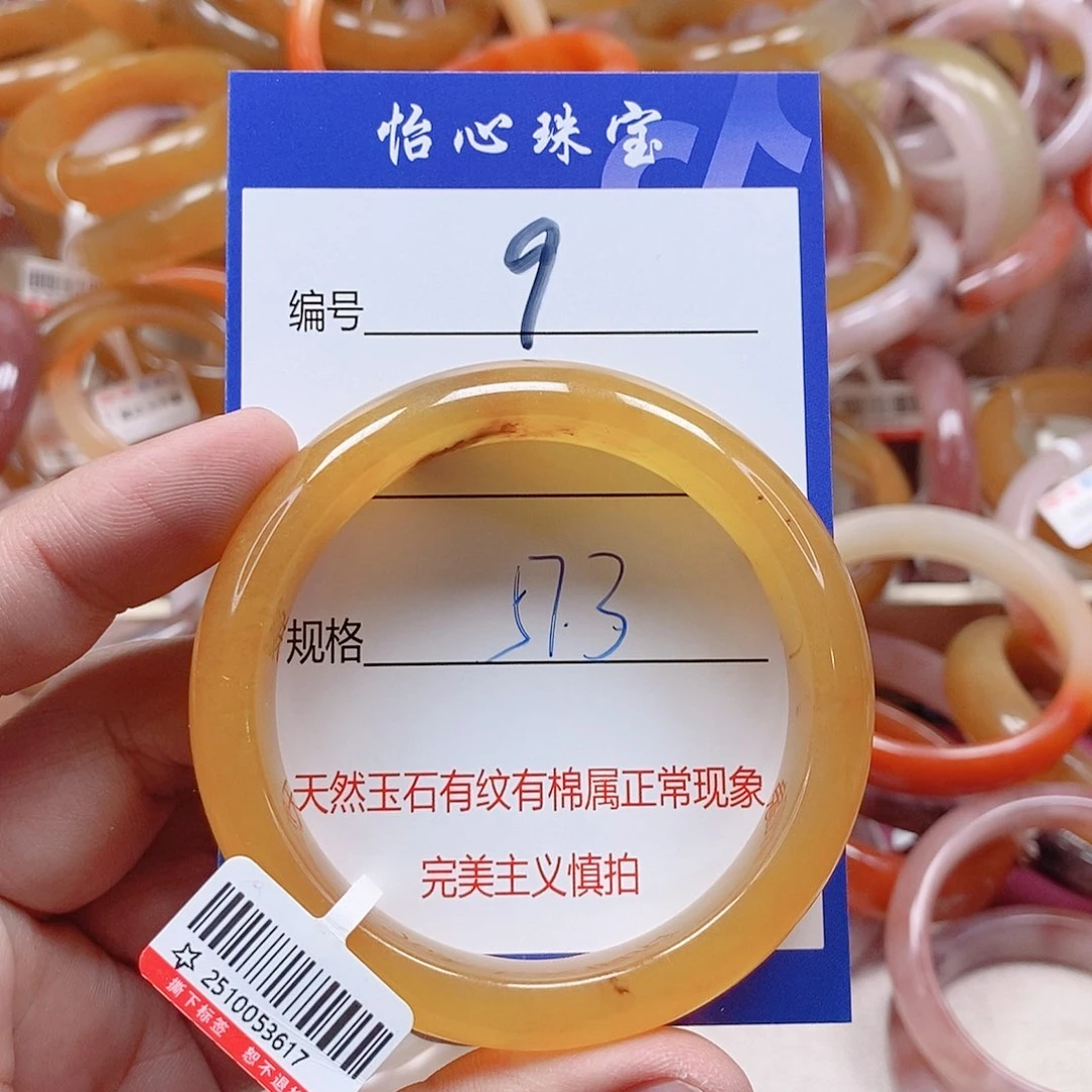 未镶嵌手镯石英质玉（金丝玉）